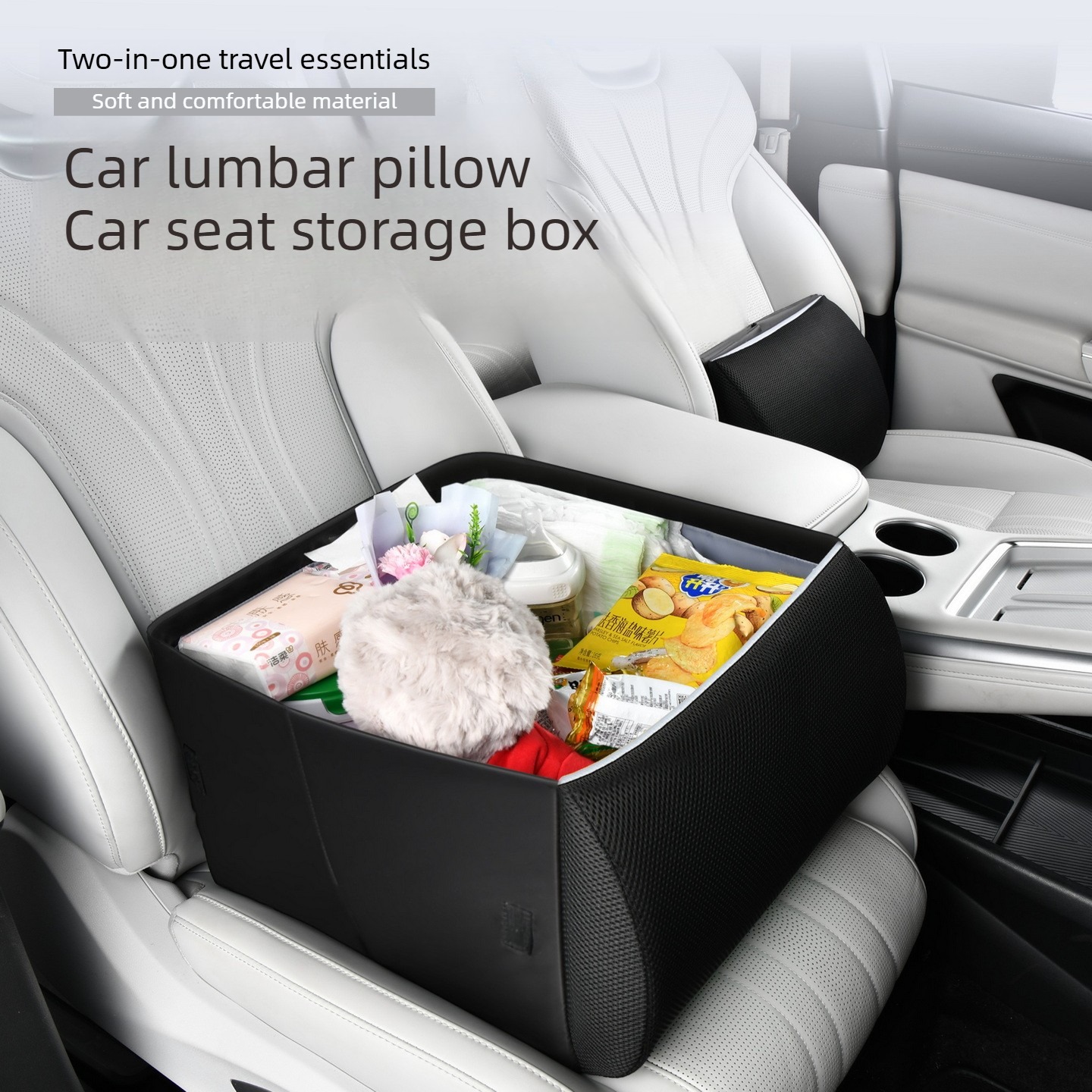 2-in-1多機能カーシートバックレストクッション収納ボック - Car Trunk Organizer Foldable Storage Box のレビューと価格
